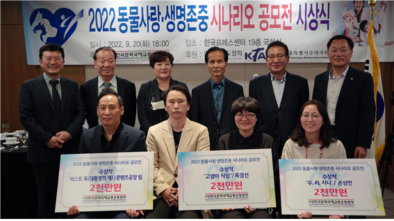 시상식 수상자 기념촬영.bmp