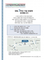 2018년총회및포럼_초청장.jpg