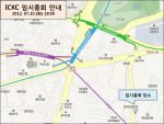 임시총회-0710.png