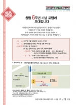 포럼 초청장.jpg