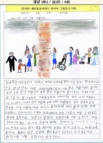 한국어 기사_사진.jpg