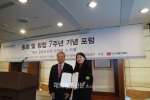 포럼_장학금전달 사진.jpg