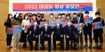 태권도영상공모전_성료.jpg