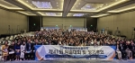NAKS 2023학술대회.jpg